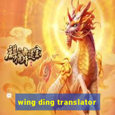 wing ding translator